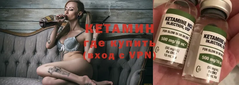 дарнет шоп  Могоча  Кетамин ketamine 