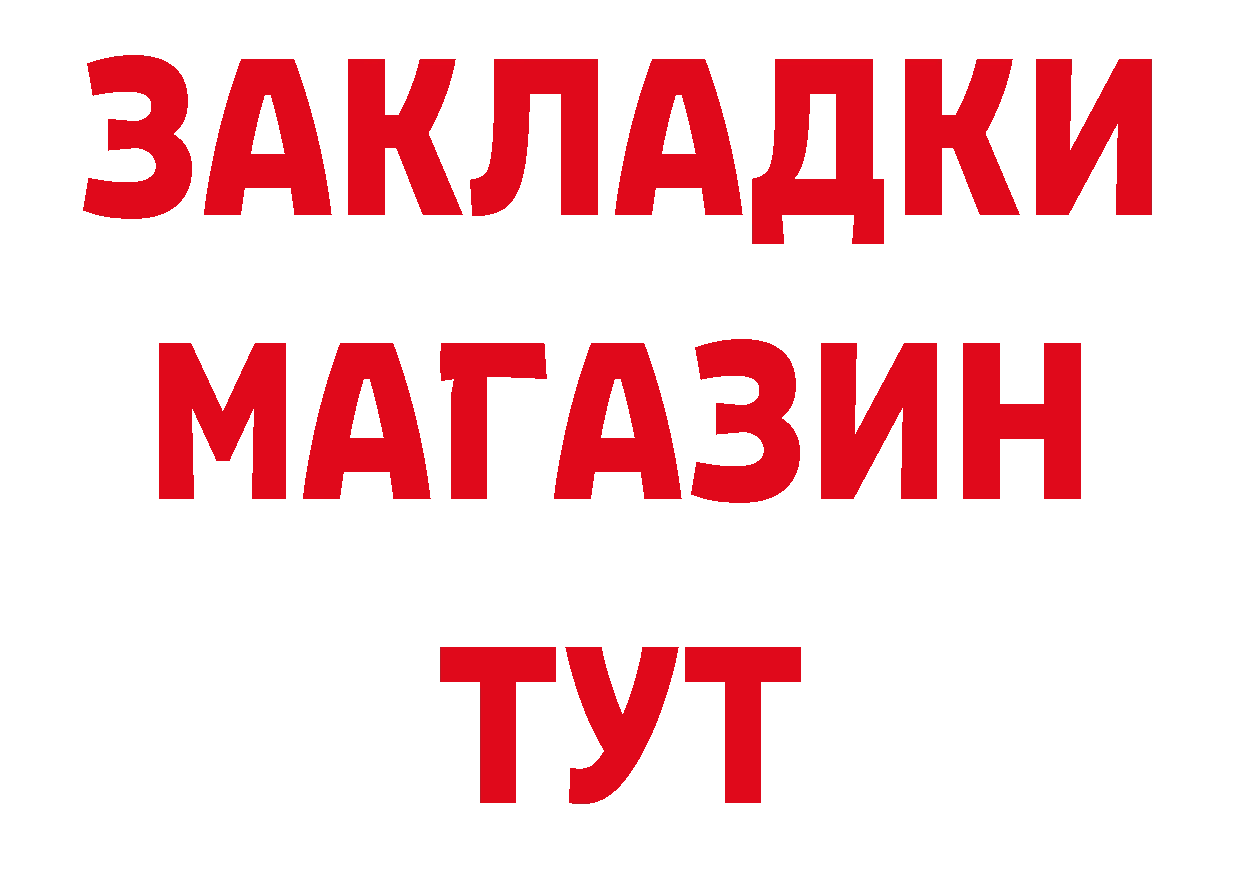 Конопля тримм зеркало площадка гидра Могоча